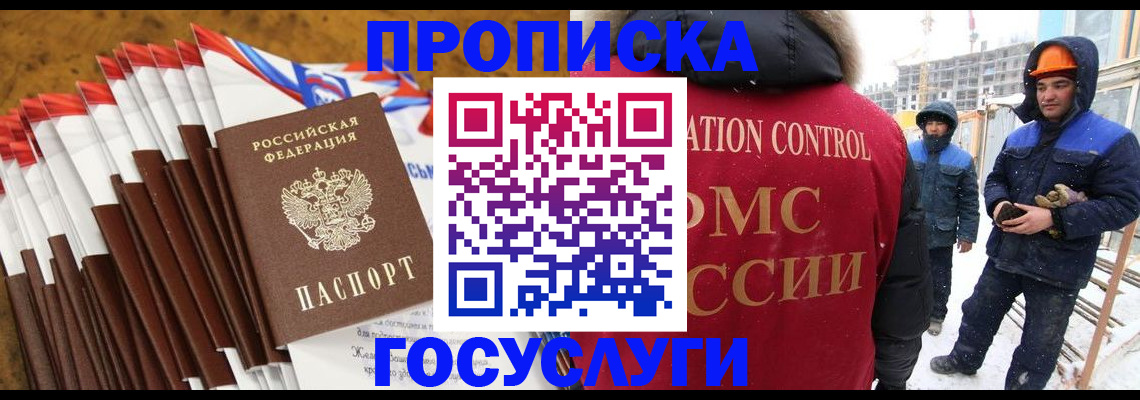 найти адрес прописки в Саратовской области