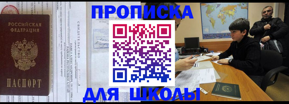 регистрация в Саратовской области